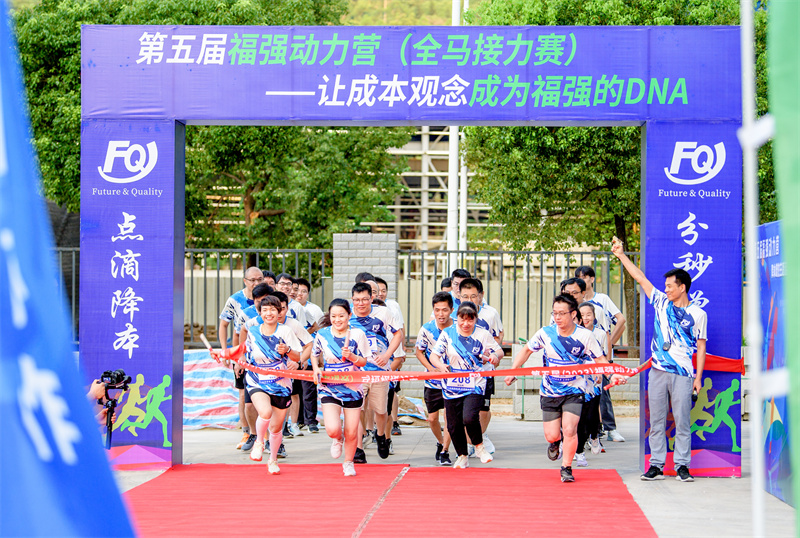 FQ's 2023 Sports Day: บทเรียนเกี่ยวกับความร่วมมือประสิทธิภาพและการบริการลูกค้า