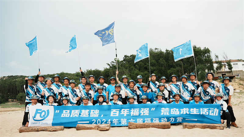 Skupina Fuqiang Outdoor Team-Building Activity