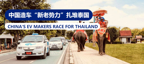 Opportunità di sblocco nel settore automobilistico della Thailandia: un viaggio di esplorazione