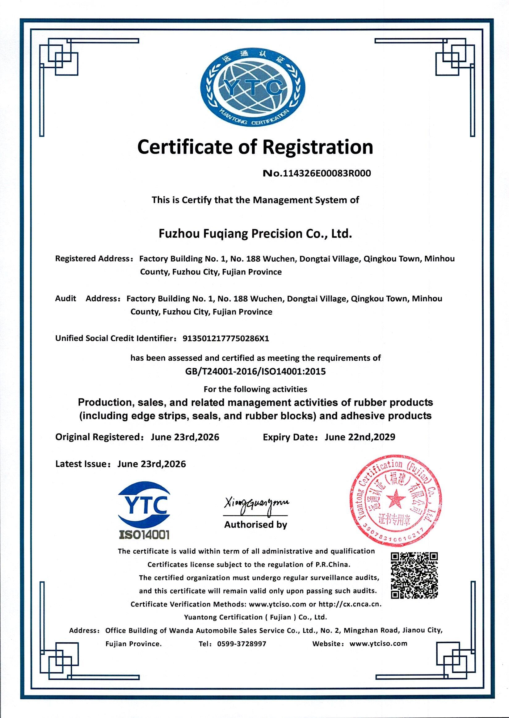 Fuzhou-Fuqiang-ISO-14001-certifikat